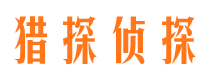 奎屯找人公司